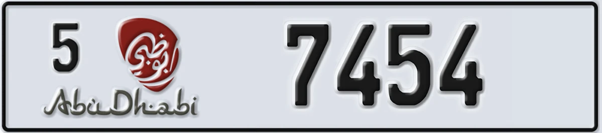UAE License Plate Abu Dhabi 5 7454