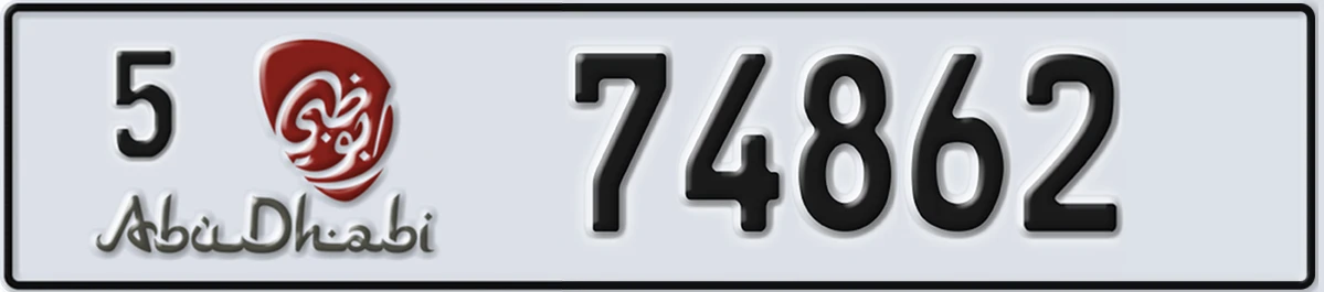 UAE License Plate Abu Dhabi 5 74862
