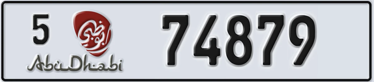 UAE License Plate Abu Dhabi 5 74879