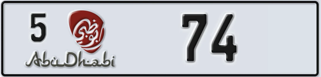 UAE License Plate Abu Dhabi 5 74X