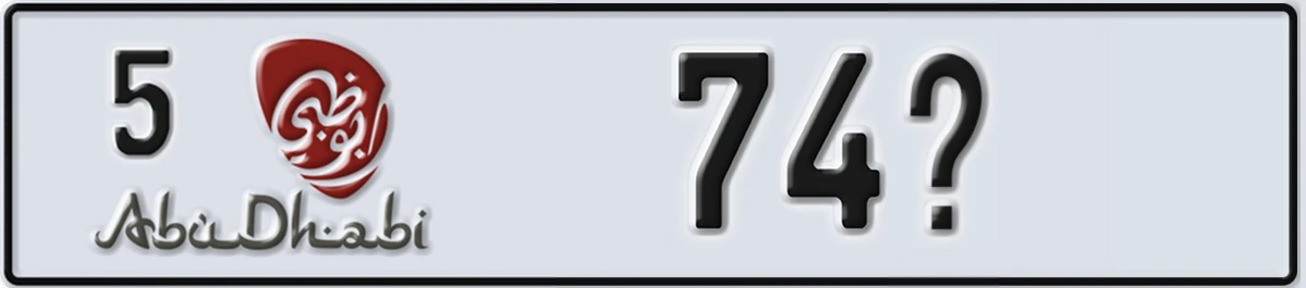 UAE License Plate Abu Dhabi 5 74X