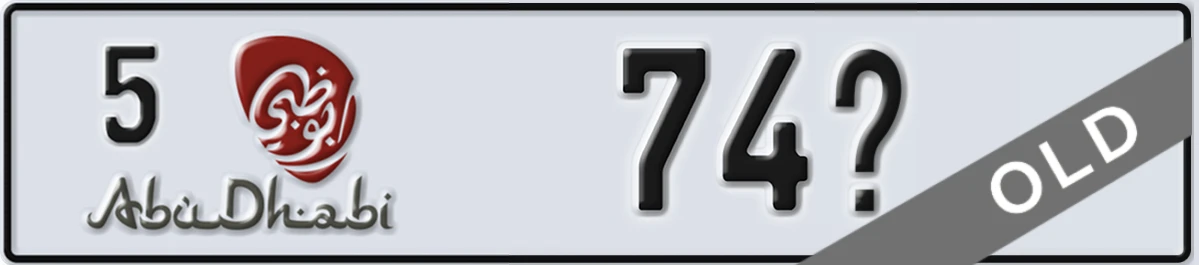 UAE License Plate Abu Dhabi 5 74X