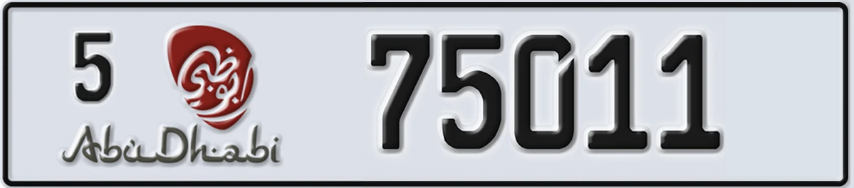 UAE License Plate Abu Dhabi 5 75011