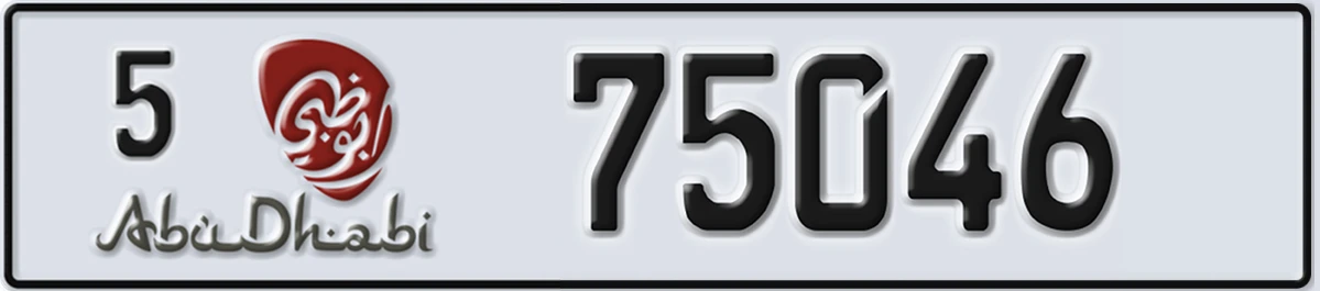 UAE License Plate Abu Dhabi 5 75046