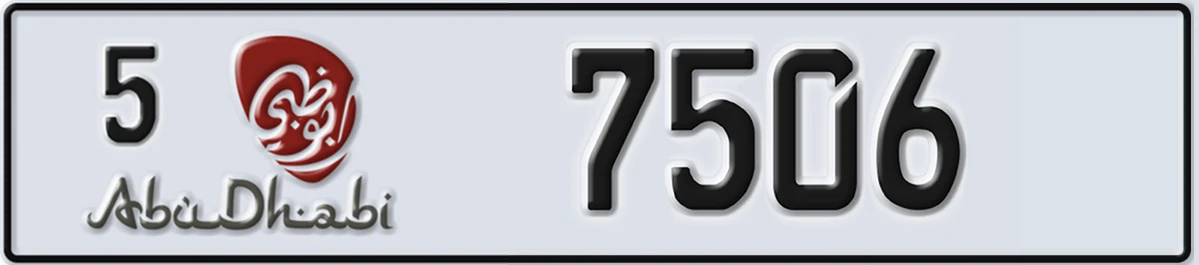 UAE License Plate Abu Dhabi 5 7506