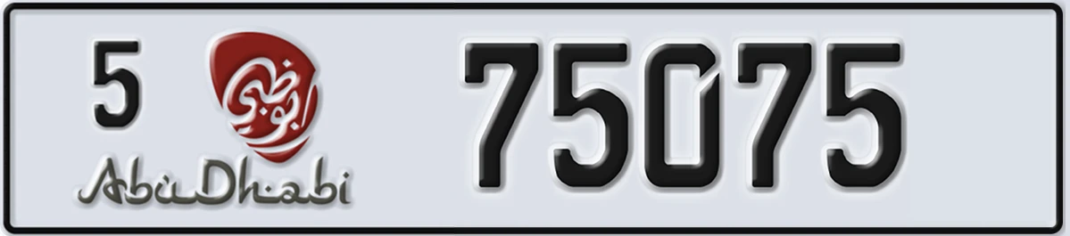 UAE License Plate Abu Dhabi 5 75075