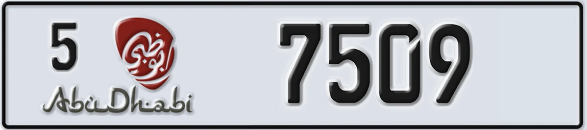 UAE License Plate Abu Dhabi 5 7509