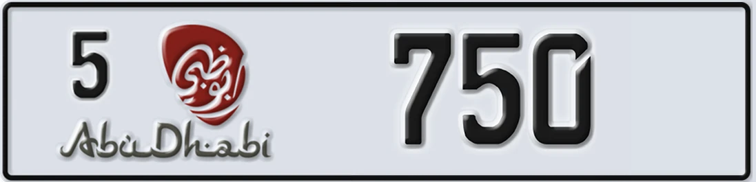 UAE License Plate Abu Dhabi 5 750X