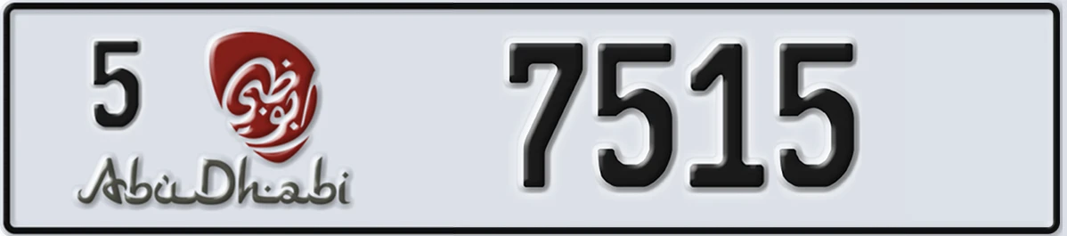 UAE License Plate Abu Dhabi 5 7515