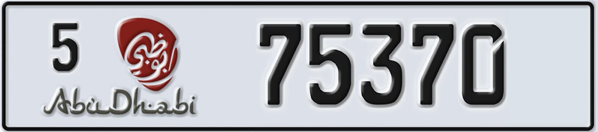 UAE License Plate Abu Dhabi 5 75370