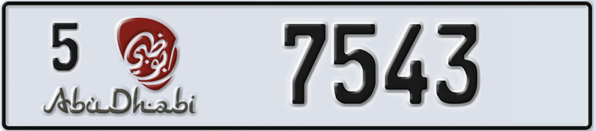 UAE License Plate Abu Dhabi 5 7543