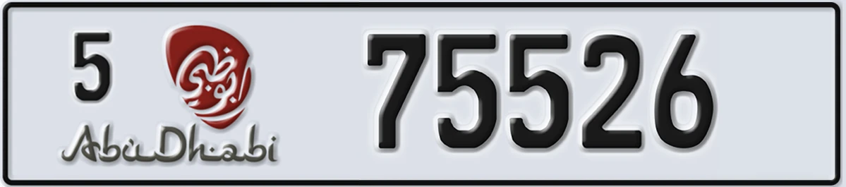 UAE License Plate Abu Dhabi 5 75526