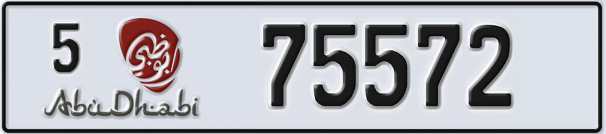 UAE License Plate Abu Dhabi 5 75572