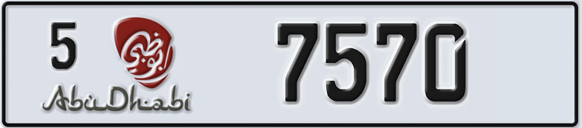 UAE License Plate Abu Dhabi 5 7570
