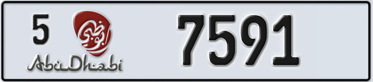 UAE License Plate Abu Dhabi 5 7591