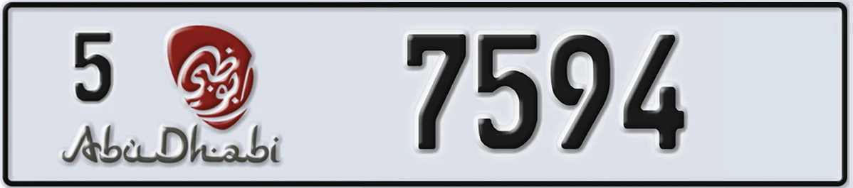 UAE License Plate Abu Dhabi 5 7594