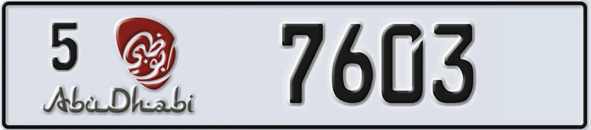 UAE License Plate Abu Dhabi 5 7603