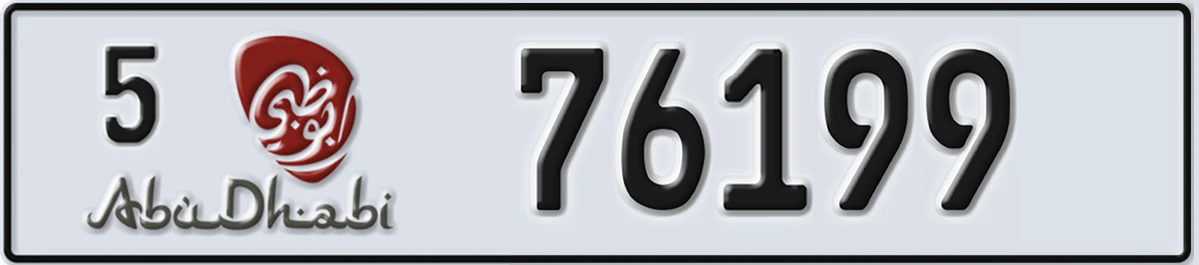 UAE License Plate Abu Dhabi 5 76199