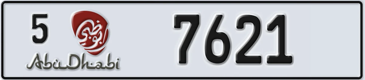 UAE License Plate Abu Dhabi 5 7621