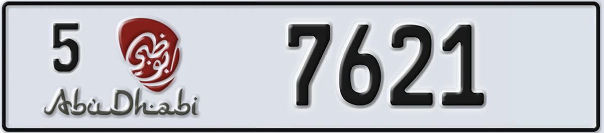 UAE License Plate Abu Dhabi 5 7621