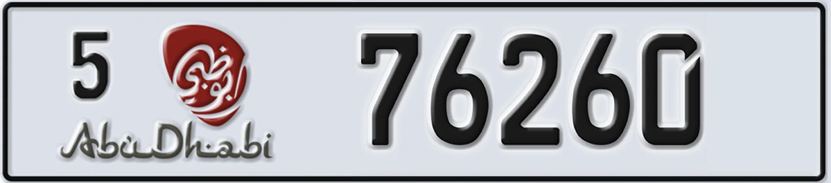 UAE License Plate Abu Dhabi 5 76260
