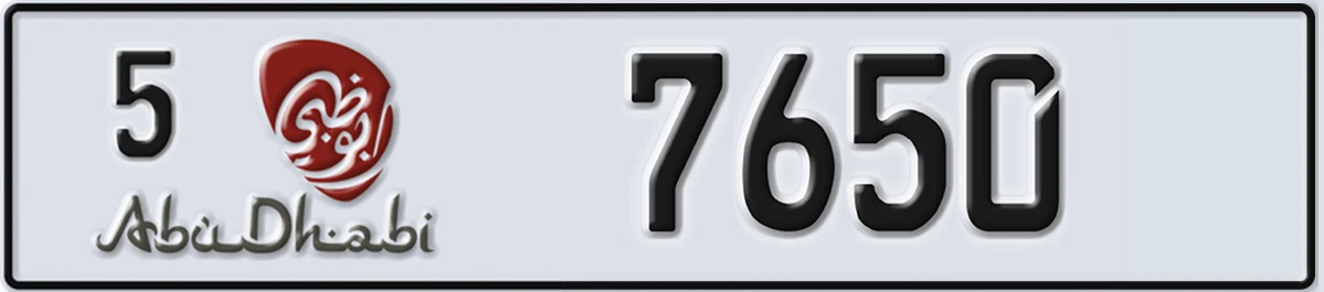 UAE License Plate Abu Dhabi 5 7650