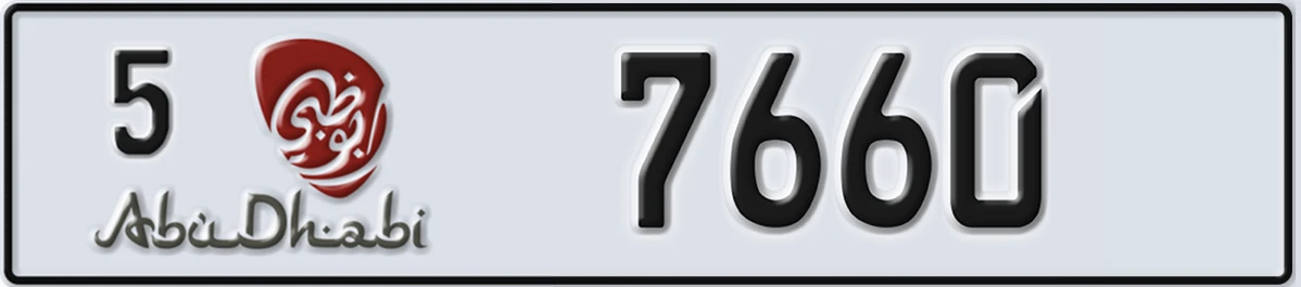 UAE License Plate Abu Dhabi 5 7660