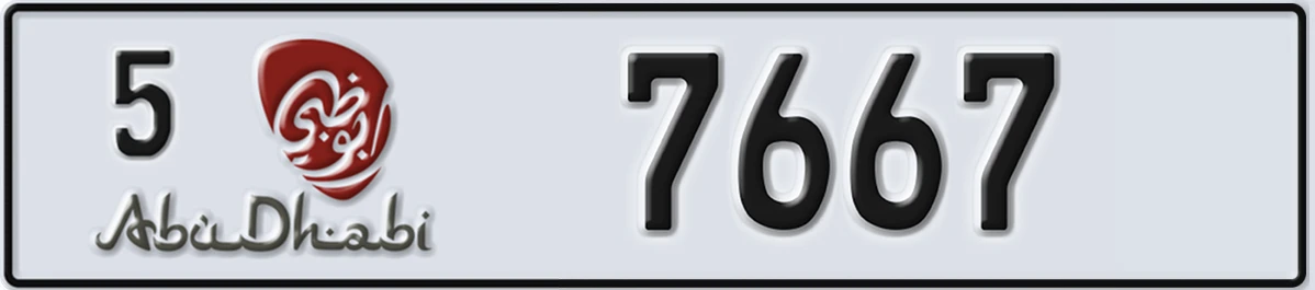 UAE License Plate Abu Dhabi 5 7667
