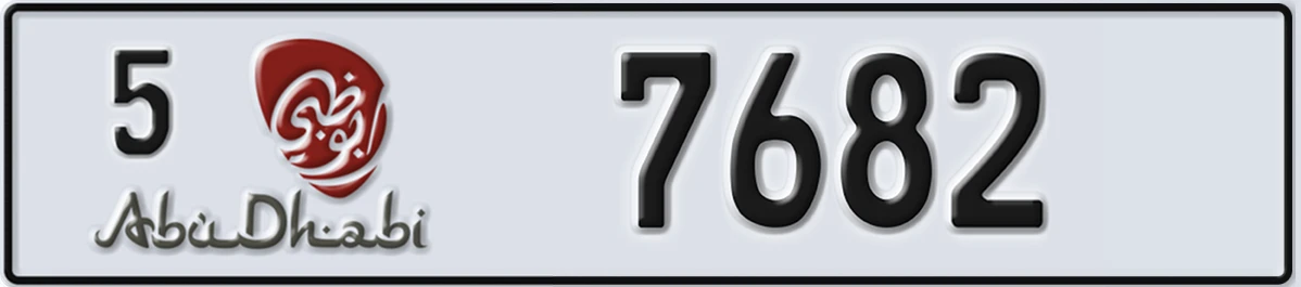 UAE License Plate Abu Dhabi 5 7682
