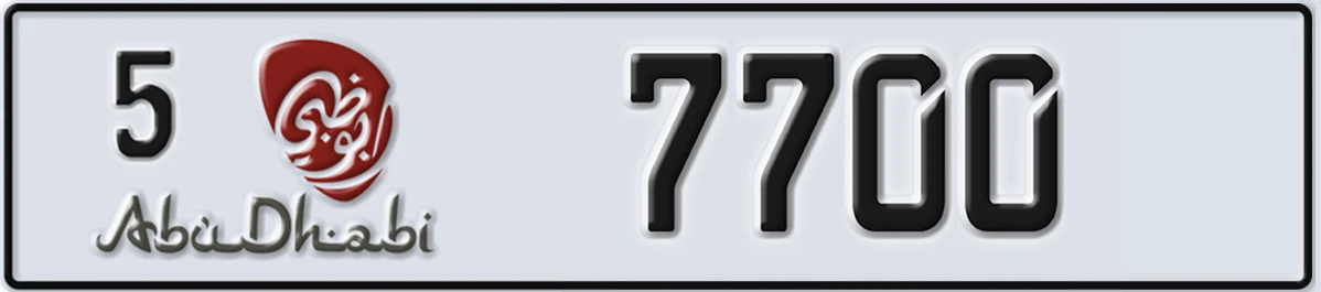 UAE License Plate Abu Dhabi 5 7700