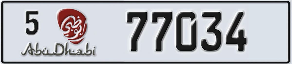 UAE License Plate Abu Dhabi 5 77034