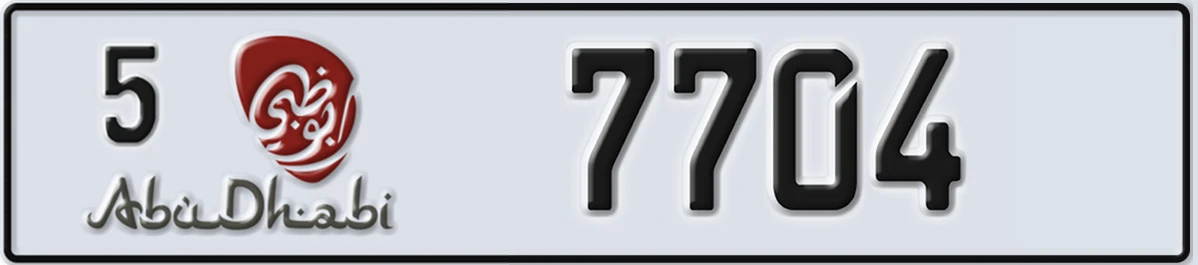 UAE License Plate Abu Dhabi 5 7704