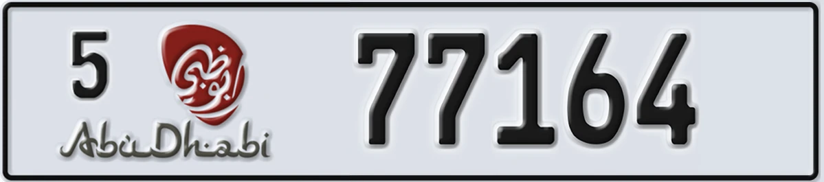 UAE License Plate Abu Dhabi 5 77164