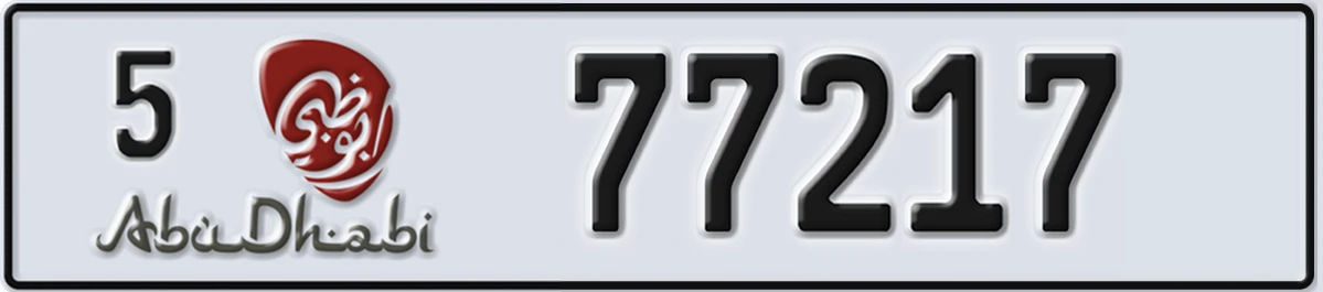 UAE License Plate Abu Dhabi 5 77217