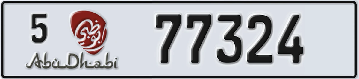 UAE License Plate Abu Dhabi 5 77324