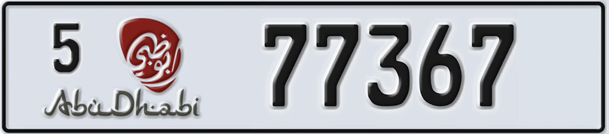 UAE License Plate Abu Dhabi 5 77367