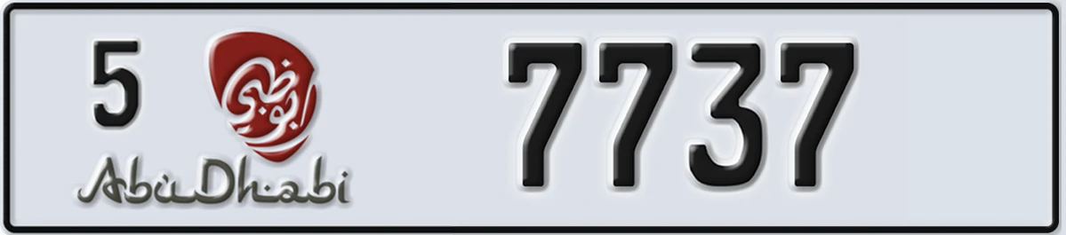 UAE License Plate Abu Dhabi 5 7737
