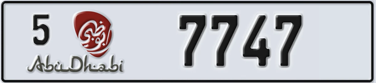UAE License Plate Abu Dhabi 5 7747