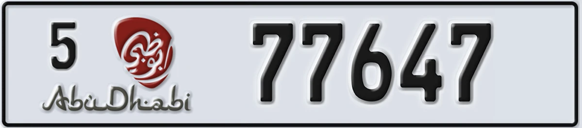 UAE License Plate Abu Dhabi 5 77647
