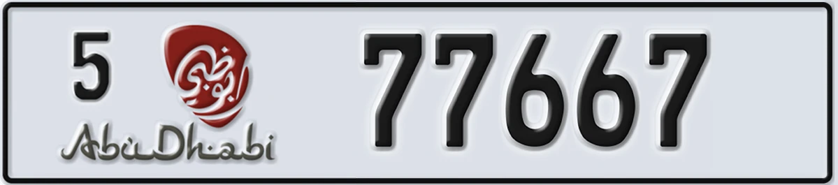 UAE License Plate Abu Dhabi 5 77667