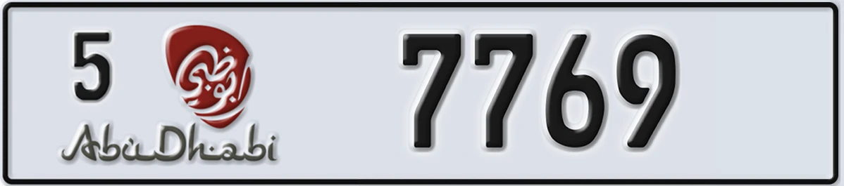 UAE License Plate Abu Dhabi 5 7769
