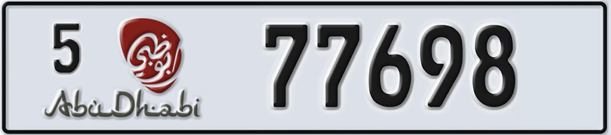 UAE License Plate Abu Dhabi 5 77698