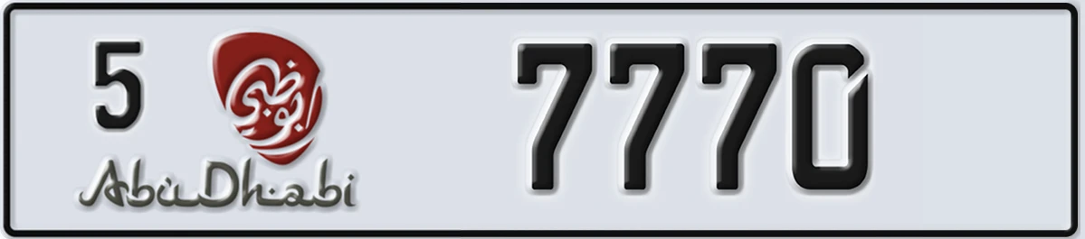 UAE License Plate Abu Dhabi 5 7770