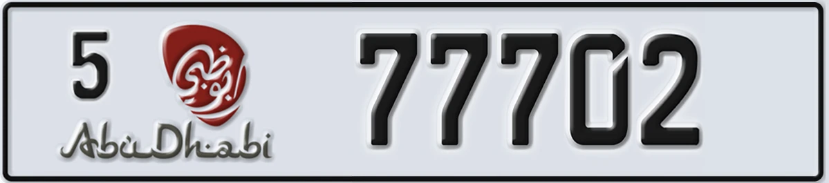 UAE License Plate Abu Dhabi 5 77702