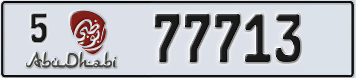 UAE License Plate Abu Dhabi 5 77713