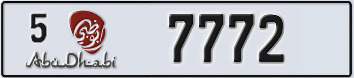 UAE License Plate Abu Dhabi 5 7772