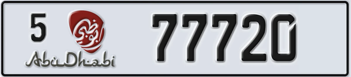 UAE License Plate Abu Dhabi 5 77720