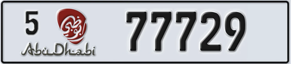 UAE License Plate Abu Dhabi 5 77729