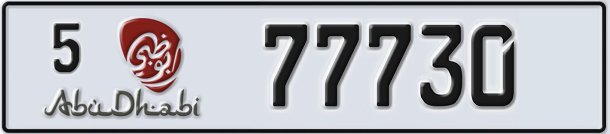 UAE License Plate Abu Dhabi 5 77730