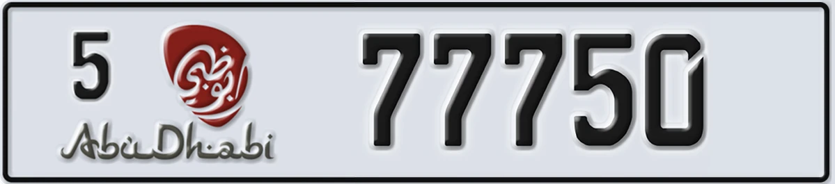 UAE License Plate Abu Dhabi 5 77750